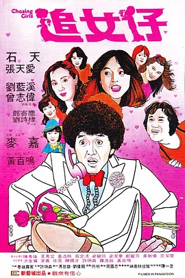 朋友麦子3的抵债之举